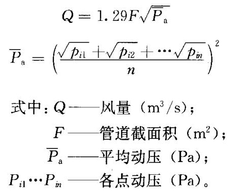 計(jì)算方式